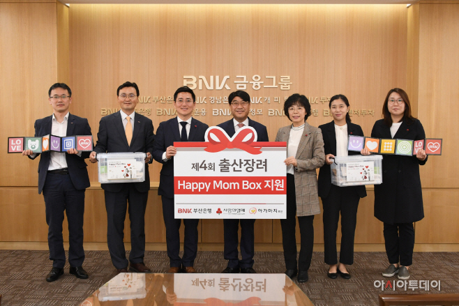 해피맘박스 전달식2
