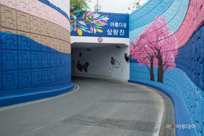 삼랑진읍 송원 지하차도 벽화조성(1)