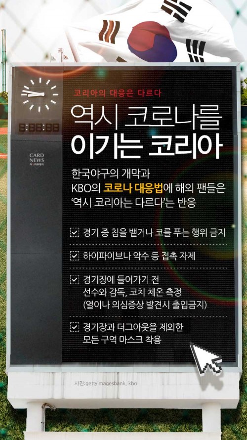 카드 뉴스 이미지
