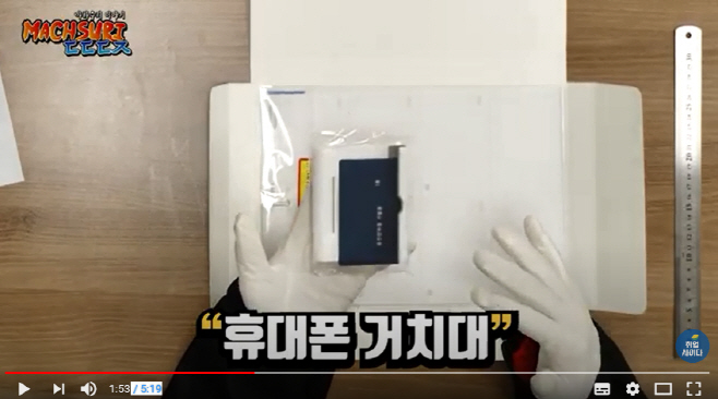삼성 키트-취업사이다 유튜브 캡처