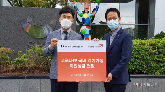 파리크라상