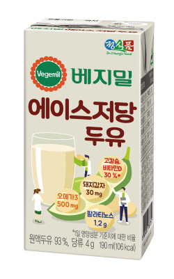 베지밀