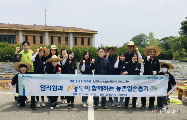 N돌핀 일손돕기 (1)