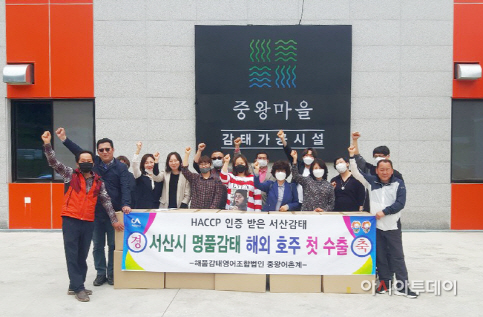 서산시 감태 명품화 ‘순조’