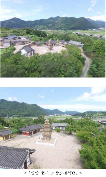 문재