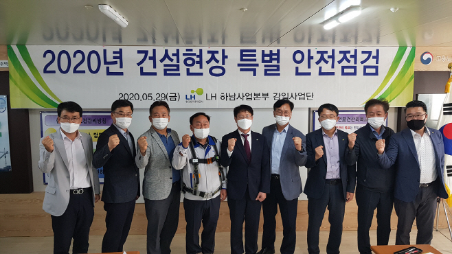 전국 420개 건설현장 특별 안전점검 시행