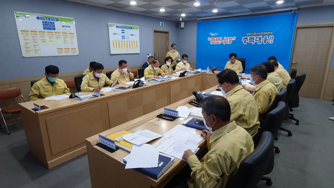 봉화군 재난안전대책회의 - 소상공인 긴급지원 집행지침 변경