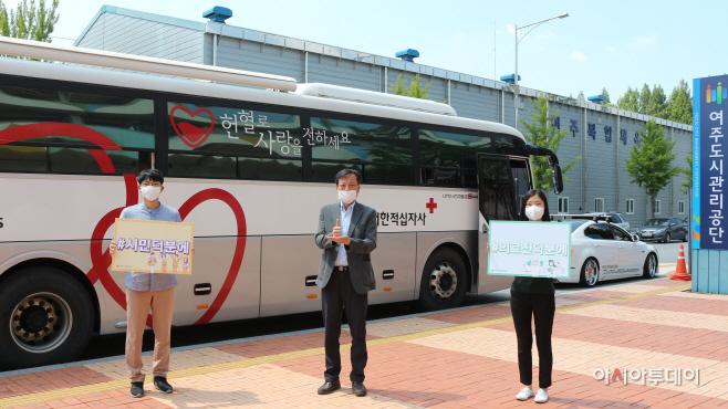 여주도시관리공단 임직원, 생활 속 거리두기로 인해