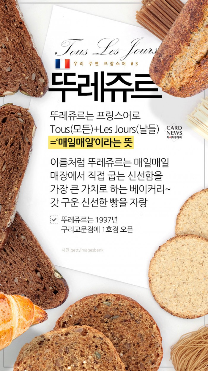 카드 뉴스 이미지