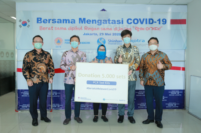 [사진1] 신한금융그룹, 인도네시아에 코로나19 진단키트 기부