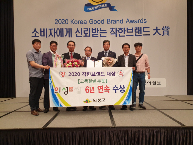 01의성군제공 착한브랜드 대상 수상사진
