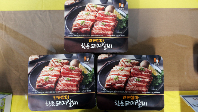 1-0602_안동마·안동생강을_활용한_간편_식품_선보여_(1)