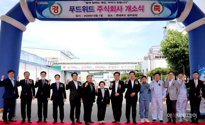 개소식2