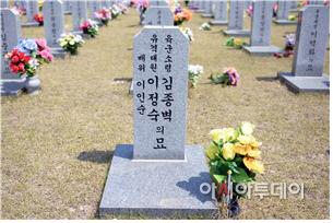 현충원