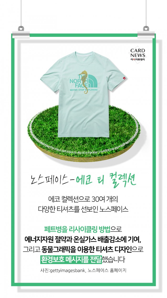 카드 뉴스 이미지