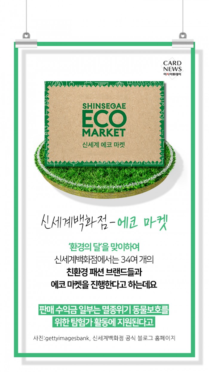 카드 뉴스 이미지