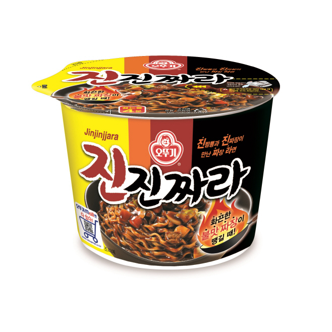 오뚜기 진진짜라 용기