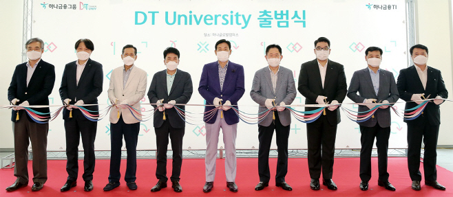 DT University