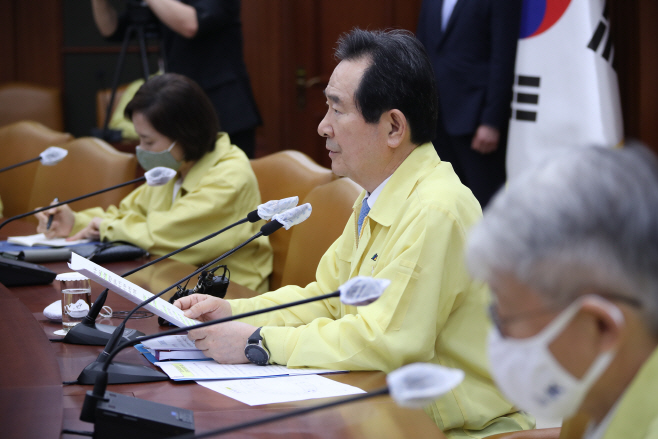 휴일 중대본 회의 주재하는 정세균 총리