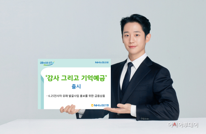 0605 감사그리고기억예금