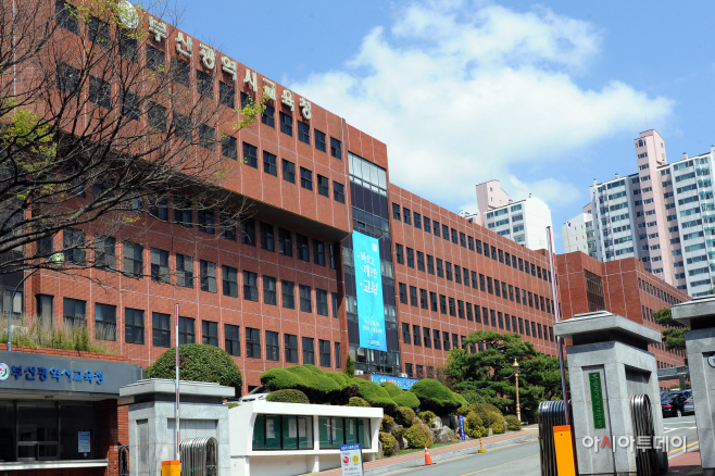 부산교육청 청사 사진1 (2)
