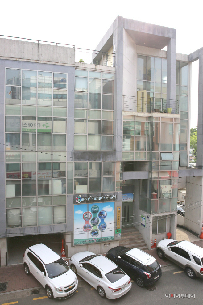 의왕도시공사 전경