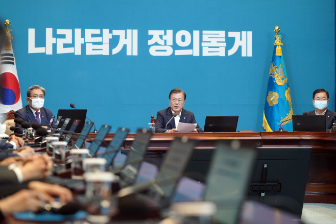 수석·보좌관회의 주재하는 문 대통령