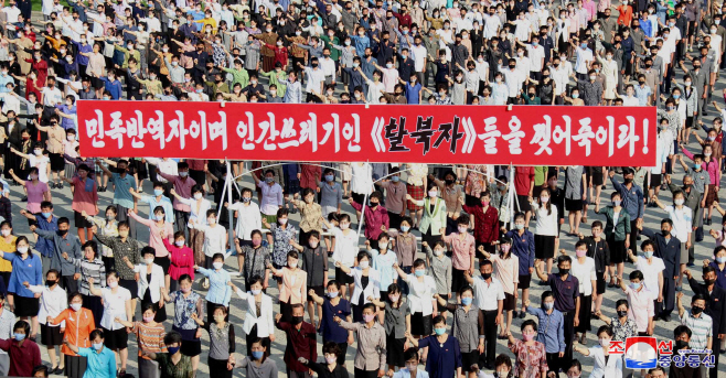 북한 노동계급·직맹원, 탈북자 대북전단 살포 항의군중집회