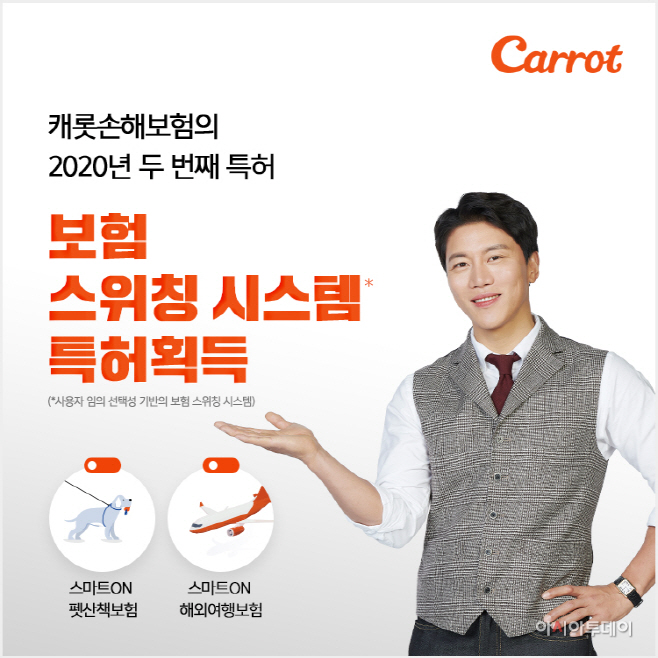 CARROT_0609(1)