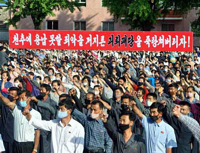 노동계급·직맹원, 개성서 탈북자 대북전단 살포 항의군중집회