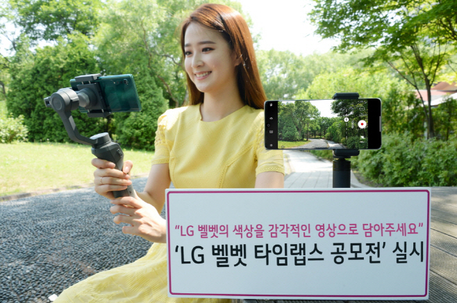 LG 벨벳_타임랩스공모전_02