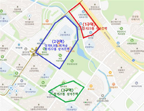 장기동 청결시범지역 현황도