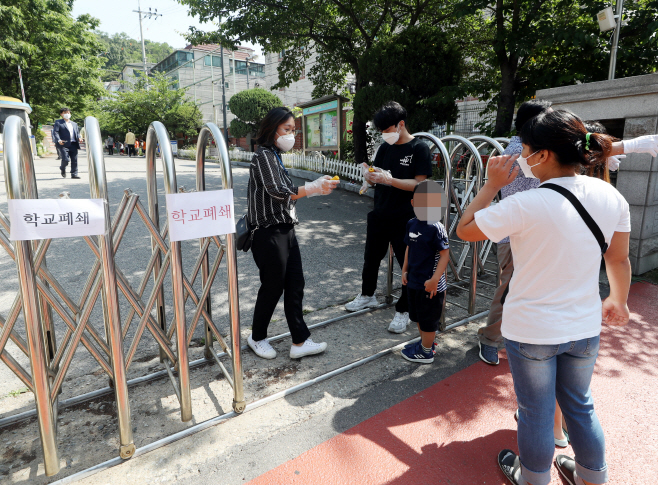 코로나19로 비상 걸린 인천 모 초등학교