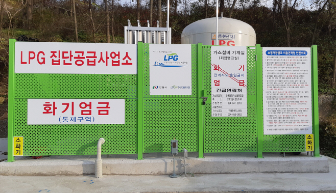 도시가스형_LP가스(저장탱크_전경)