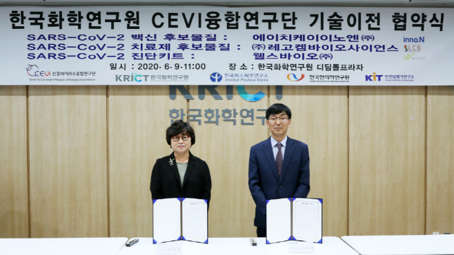 HK이노엔