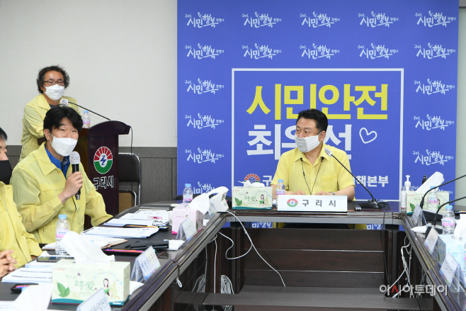 구리시, 코로나19 재대본회의 ‘공무원노동조합 참여’2