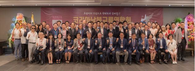 코리아남북
