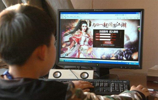 게임