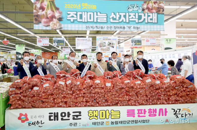 태안명품 특산물 ‘햇마늘’ 대도시 직판행사 개최