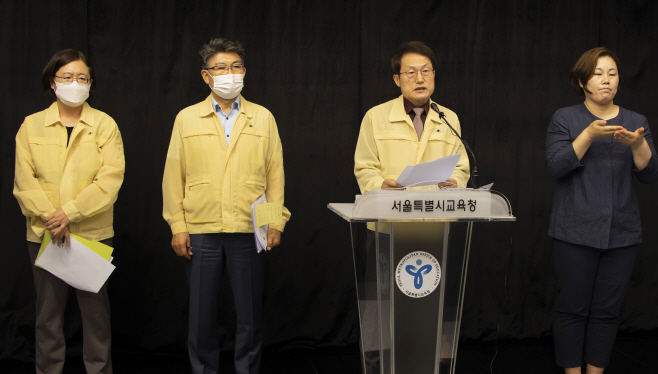 서울시교육청, 국제중학교 운영성과평가 결과 발표