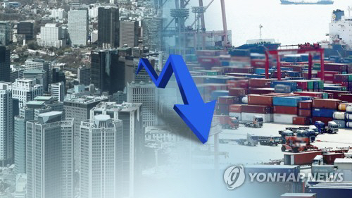 경제성장률 하락