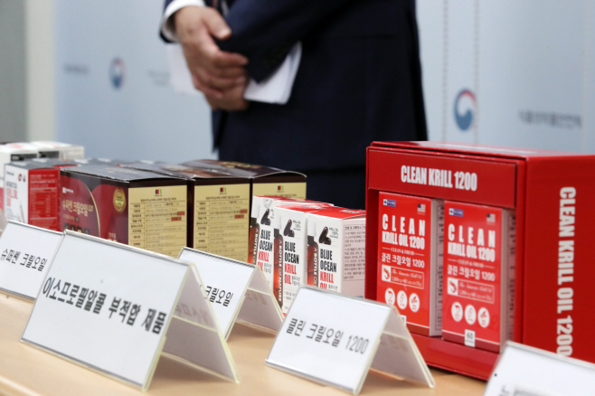 식약처, 부적합 '크릴 오일' 제품 브리핑<YONHAP NO-2289>