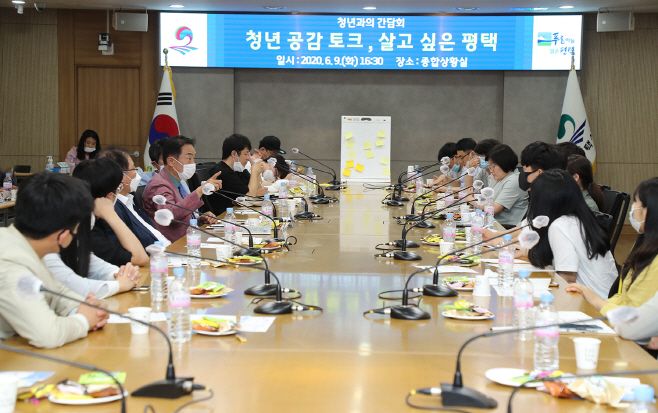 평택시, 청년공감토크, 살고 싶은 평택 간담회 가져
