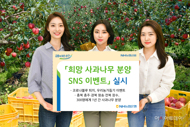 이벤트 보도사진