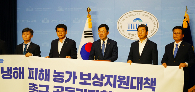 소병철 냉해피해 농가대책마련