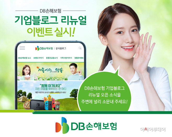 (보도사진1)기업블로그개편