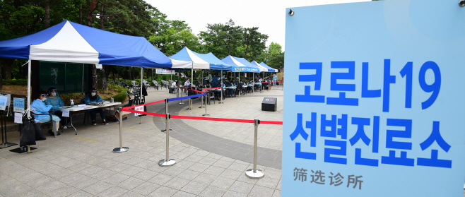 여의도 워킹스루 선별진료소