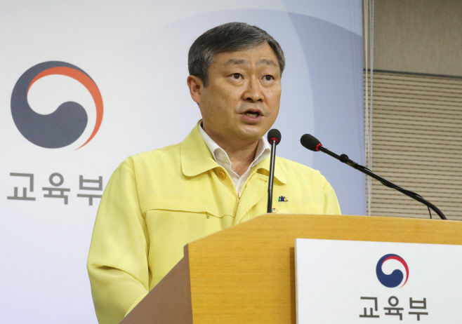 등교수업 관련 브리핑하는 박백범 차관