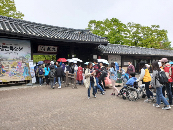 한국민속촌