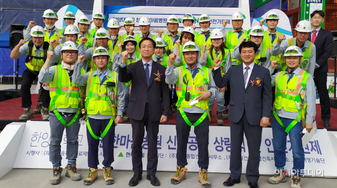 상량식_사진2